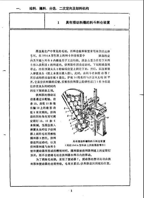 《1200例實(shí)用自動化機(jī)械與機(jī)構(gòu)技術(shù)咨詢圖冊》 軟件插件賦能，隨時領(lǐng)取的技術(shù)寶庫